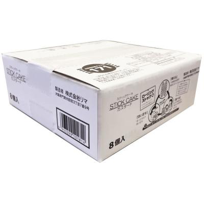 【アウトレット】スティックケーキ カスタード8個入 1箱 リマ 洋菓子 個包装