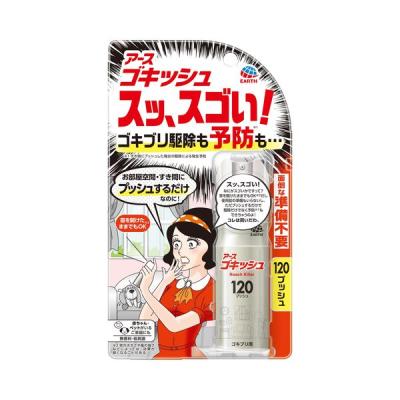 【セール】ゴキブリ トコジラミ 駆除剤 スプレー ゴキッシュ スッ、スゴい！ 120プッシュ 1個 ゴキブリ対策 退治 殺虫剤 アース製薬