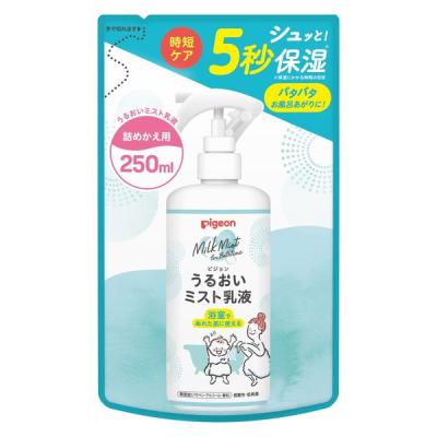 【新品未使用】P.G.C.D. オーロジエ 髪の乳液 (詰替用) 2個セット LOHACO - ピジョン うるおいミスト乳液 詰め替え用 250ml 1個