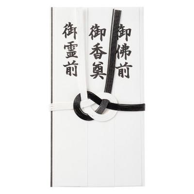 LOHACO - -アウトレット（香典袋,除外キーワード：-アウトレット