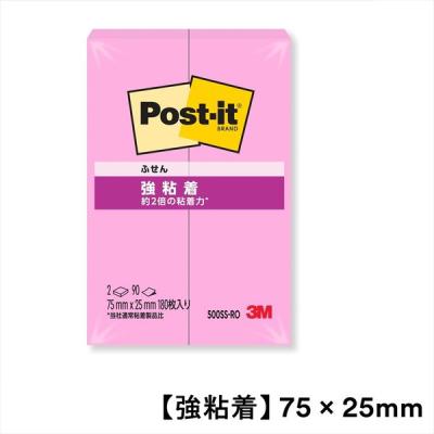 LOHACO - PINK（ふせん（付箋））の商品一覧｜通販