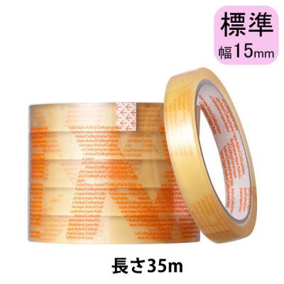 アスクル セロハンテープ 幅15mm×35m 1パック（5巻入）  オリジナル