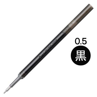 LOHACO - ぺんてる ボールペン替芯 エナージェルインフリー用 0.5mm 黒