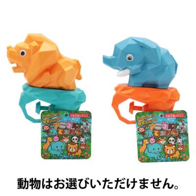 【アウトレット】池田工業社 アニマル水てっぽう(水鉄砲) 1個