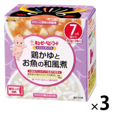 【セール】にこにこボックス 鶏かゆとお魚の和風煮 3箱 キユーピー株式会社