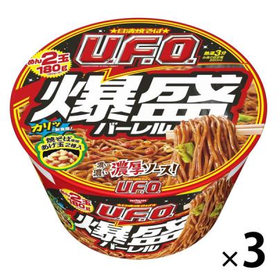 日清食品 日清焼そばU.F.O.爆盛バーレル 223g 1セット（3個） カップ焼きそば