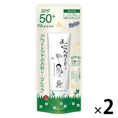 サラテクト まこちゃんガード 日焼け止め ミルク SPF50+・PA++++ 50g×2 子供 顔用 体用 アース製薬