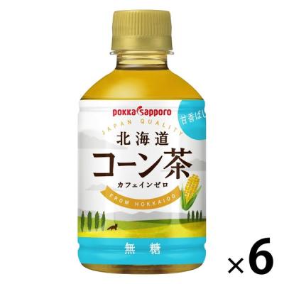 ポッカサッポロフード＆ビバレッジ 北海道コーン茶 275ml HOT＆COLD 1セット（6本）