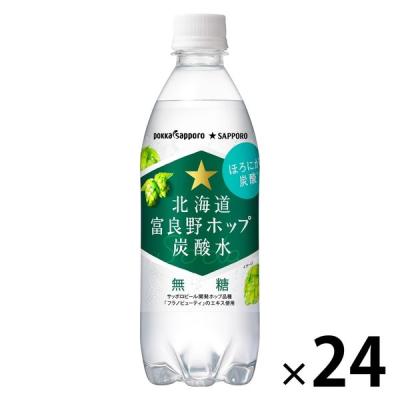ポッカサッポロフード＆ビバレッジ 北海道 富良野ホップ炭酸水 500ml 1箱（24本入）