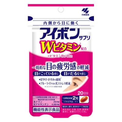 【ワゴンセール】【賞味期限2024/10/20】アイボンサプリ 40錠 1袋 小林製薬（わけあり品）