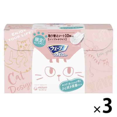 【数量限定】白ねこデザイン　ウェーブ ハンディワイパー 取り替えシート ホワイト 1セット（10枚入×3箱）猫  ユニ・チャーム