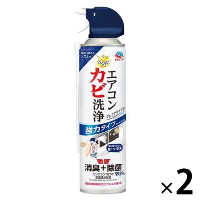 らくハピ エアコン カビ洗浄スプレー プレミアウインド カビ取り 掃除 無香料 350mL 1セット（2個） 消臭 除菌 カビ 防止 アース製薬
