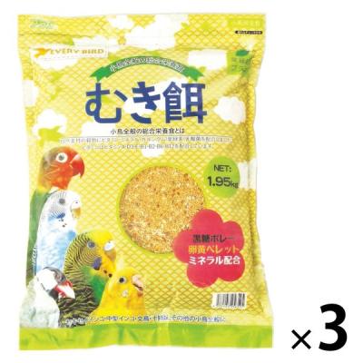 LOHACO - エブリバード むき餌 1.95kg 3袋 アラタ 鳥 フード