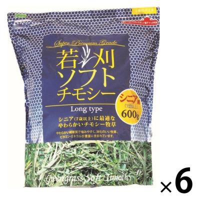 若刈ソフトチモシー ロング シニア 小動物用 600g 6袋 アラタ 牧草 ソフト 新入荷