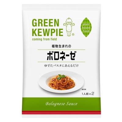グリーンキユーピー 植物生まれのボロネーゼ 1人前×2 プラントベース 1個 パスタソース