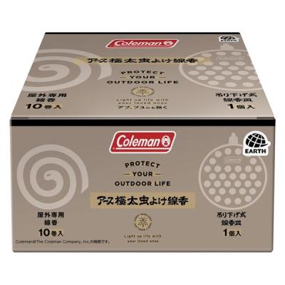 コールマン アース極太虫よけ線香 10巻箱入 吊り下げ式線香皿付 虫除け 忌避 1個 アース製薬