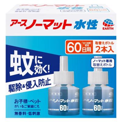 【セール】アースノーマット 水性タイプ 取替えボトル60日用 無香料 2本入 蚊取り 駆除 1個 アース製薬