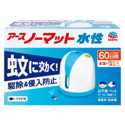 アースノーマット 水性タイプ 60日セット 蚊取り 蚊 駆除 室内用 1個 アース製薬