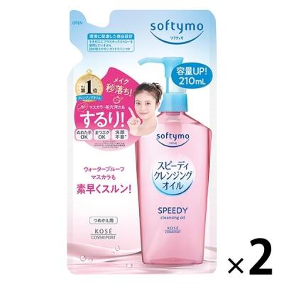 ソフティモ スピーディ クレンジングオイル つめかえ 210mL 2個 コーセー コスメポート メイク落とし