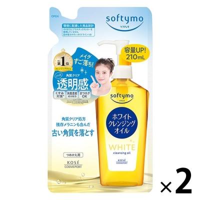 ソフティモ ホワイト クレンジングオイル つめかえ 210mL 2個 メイク落とし