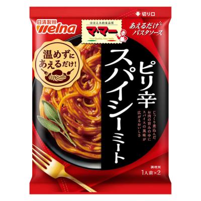 マ・マー あえるだけパスタソース ピリ辛スパイシーミート（1人前×2）1個 日清製粉ウェルナ