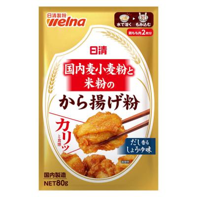 日清 国内麦小麦粉と米粉のから揚げ粉 だし香るしょうゆ味 80g 1個 日清製粉ウェルナ