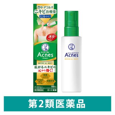 メンソレータム アクネス25メディカルミストb 100ml ロート製薬 にきび【第2類医薬品】