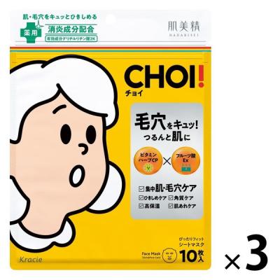 【大容量50g】定価180,000円の高級フェイスクリーム　新品 未開封 2025年秋新作フェイスクリーム】オバジXバイタライズリフト