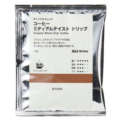 【ドリップコーヒー】無印良品 オリジナルブレンド コーヒー ミディアムテイスト ドリップ（個装販売） 10g 良品計画