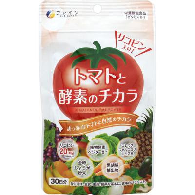 【ワゴンセール】【賞味期限2024/11/1】トマトと酵素のチカラ　30日分（90粒）　ファイン　サプリメント（わけあり品）