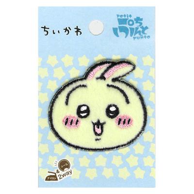 【アウトレット】コッカ アイロン・シール2wayワッペン うさぎ GW-1118 1個