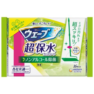 ウェーブ フロアワイパー（フローリングワイパー）用 ウェットシート 超保水 ノンアルコール除菌 1パック（16枚入） ユニ・チャーム