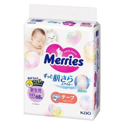 LOHACO - 紙おむつ（テープ）新生児 通販