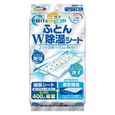 白元アース ドライ＆ドライUP ふとんW除湿シート 39694-0 1個 布団用除湿シート 吸湿 寝汗 介護 吸湿センサー