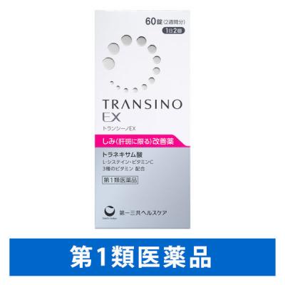 LOHACO - TRANSINOの商品一覧｜通販