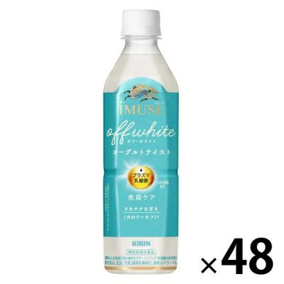 LOHACO - 伊藤園 チチヤス ヨーグルセーキ ヨーグルトぶどう風味