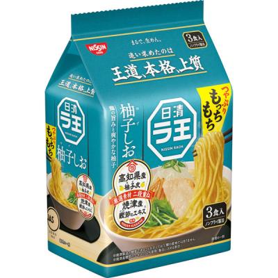 日清食品 日清ラ王 柚子しお 3食パック 1袋（3食入） インスタントラーメン 袋麺