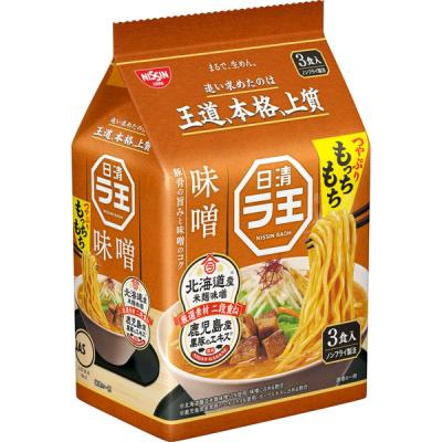 日清食品 日清ラ王 味噌 3食パック 1袋（3食入） インスタントラーメン 袋麺