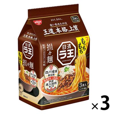 日清食品 日清ラ王 担々麺 3食パック 1セット（1袋(3食入)×3） インスタントラーメン 袋麺