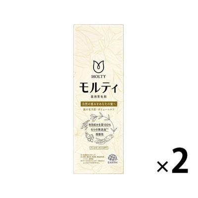 育毛スプレー レディース 女性用 モルティ 薬用 育毛剤 無香料 180ml 2個 発毛促進 薄毛 抜け毛予防 女性向け （医薬部外品） アース製薬