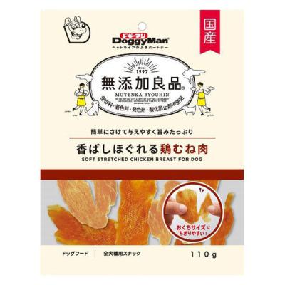 無添加良品 香ばしほぐれる鶏むね肉 国産 110g 1袋 ドギーマン 犬用 おやつ 新商品