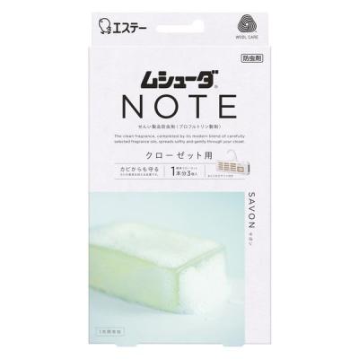 ムシューダ ノート NOTE クローゼット用 衣類 防虫剤 サボン 1年間有効 1箱（3個入） エステー