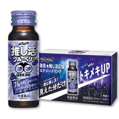 LOHACO - LIVE master GEKIMI（ライブマスターゲキミ） 推し活エナジー