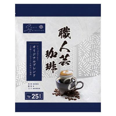 オリジナルコーヒー Hello from Z/X COFFEE Shinsakae 🌴 We use the La Marzocco Strada