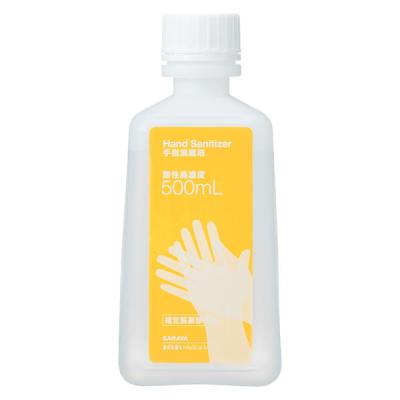 サラヤ 高濃度酸性 手指消毒剤 500mL 付替 1個 アルコール消毒 エタノール オリジナル