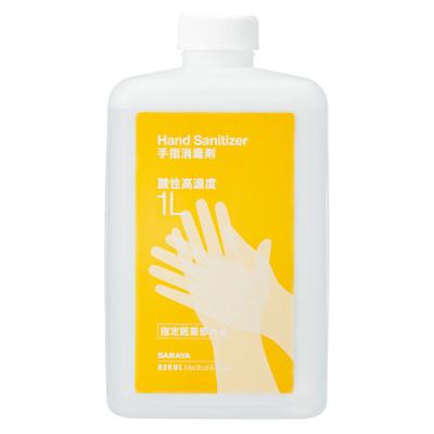 サラヤ 高濃度酸性 手指消毒剤 1L 付替 1個 アルコール消毒 エタノール オリジナル