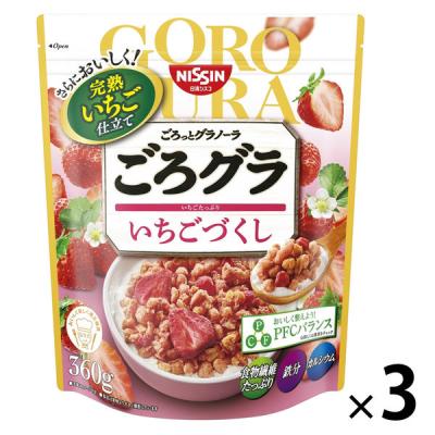 【アウトレット】日清シスコ ごろグラ いちごづくし 360g 1セット（1個×3） シリアル グラノーラ