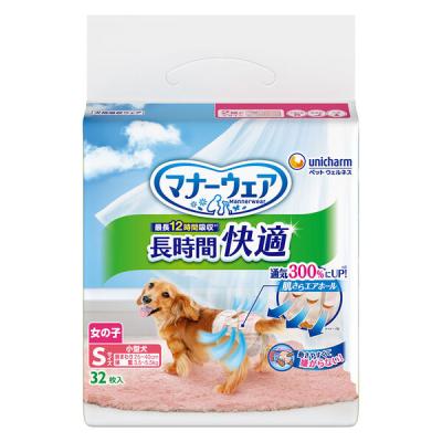 LOHACO - マナーウェア 長時間快適オムツ 女の子用 小型犬 S 32枚入 1