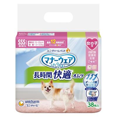 マナーウエア　SS 女の子　38✖️6袋　長時間58枚 LOHACO - マナーウェア 長時間快適オムツ 女の子用 超小型犬用 SSS 38