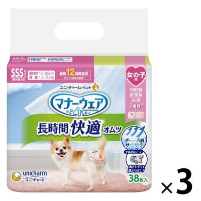 LOHACO - （セール）マナーウェア 長時間快適オムツ 女の子用 超小型犬